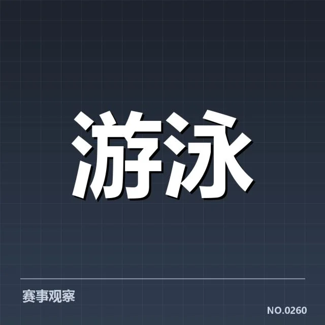 奥运选拔赛训练周期：国乒备战安排有何挑战