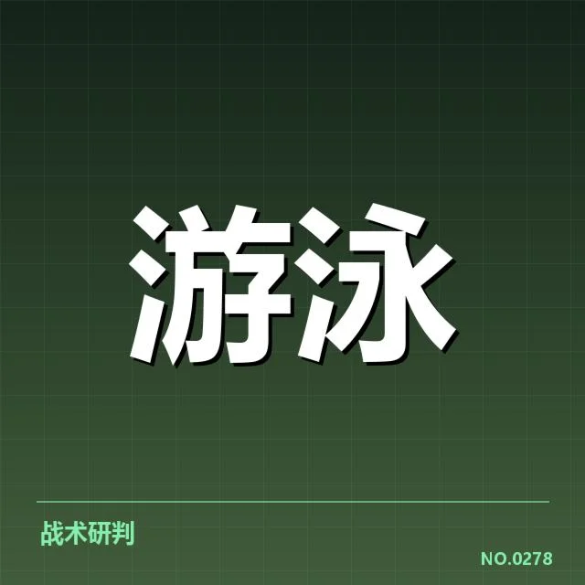 确认运动员和赛程数据细节